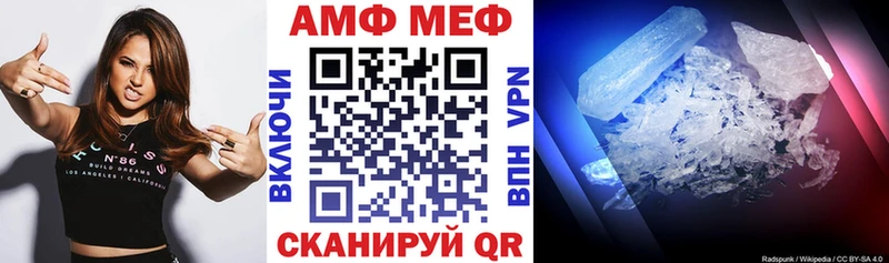 цены   Прокопьевск  Amphetamine 98% 