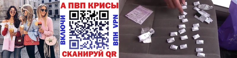 мориарти состав  цены наркотик  Прокопьевск  APVP Соль 