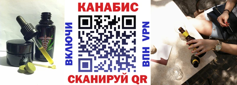 Еда ТГК марихуана  закладки  Прокопьевск 