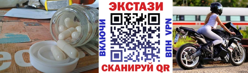 hydra маркетплейс  Прокопьевск  Экстази VHQ  что такое наркотик 