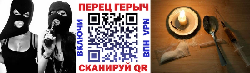 Героин гречка  купить наркотики сайты  Прокопьевск 