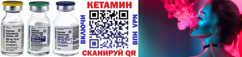 Кетамин ketamine  Прокопьевск 