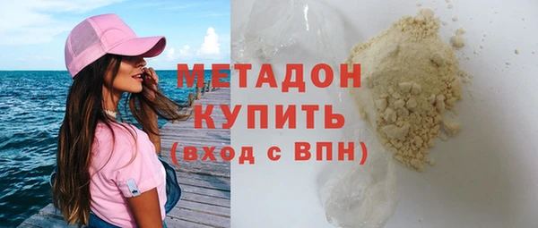apvp Абинск