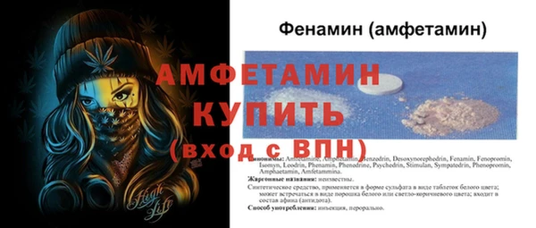 apvp Абинск