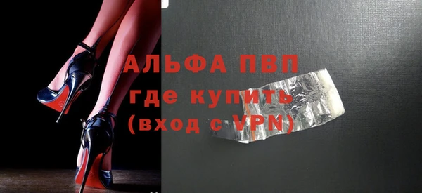 apvp Абинск