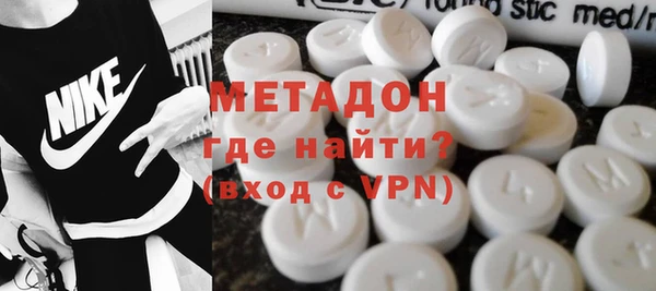 apvp Абинск