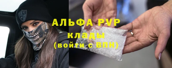 меф Гусиноозёрск