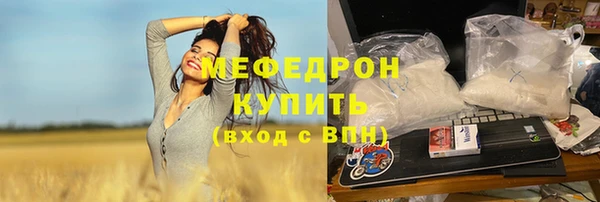 марихуана Заводоуковск