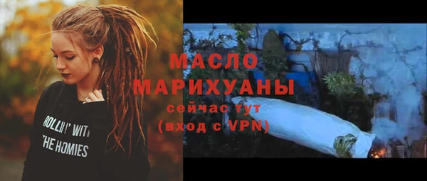 а пвп мука Абаза