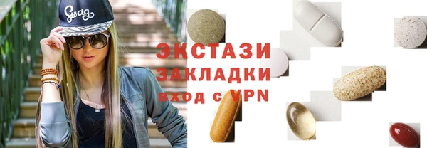 винт Заволжск