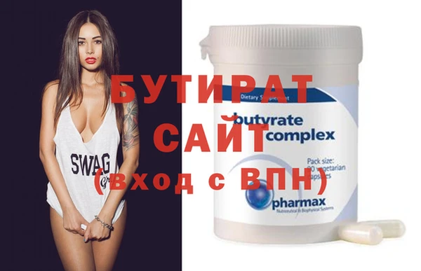 кокаин VHQ Гусь-Хрустальный