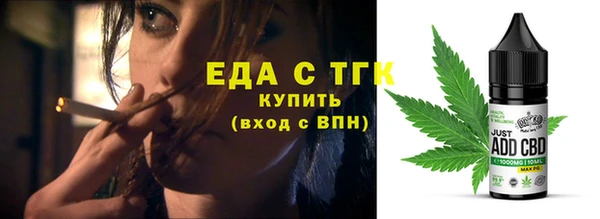 а пвп мука Абаза