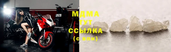 apvp Абинск