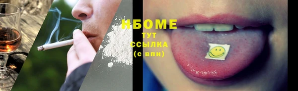 apvp Абинск