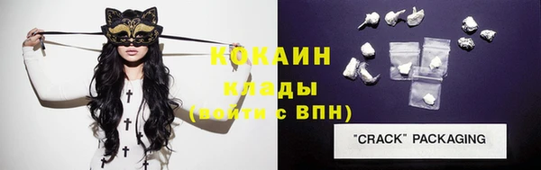 а пвп мука Абаза