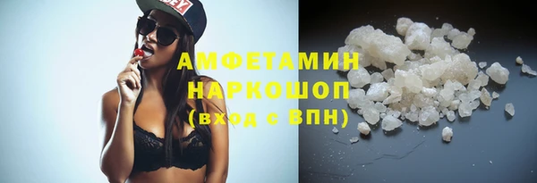 apvp Абинск