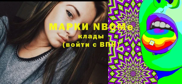 apvp Абинск