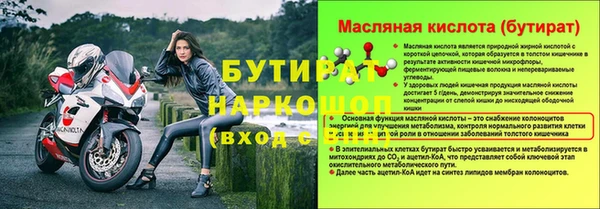 а пвп мука Абаза