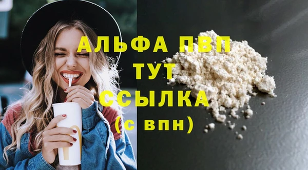 а пвп мука Абаза