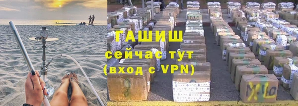 а пвп мука Абаза