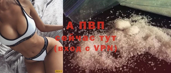 а пвп мука Абаза