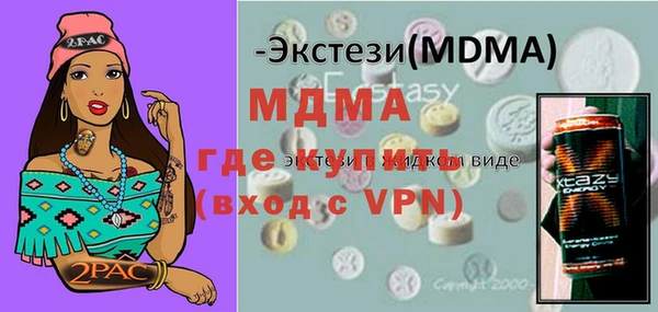 apvp Абинск