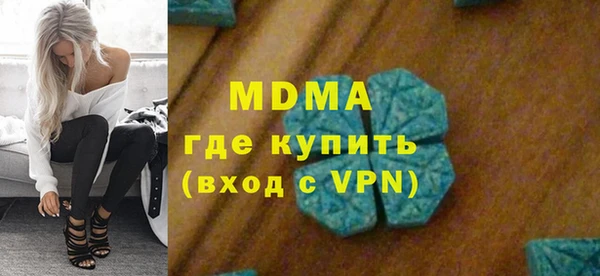 а пвп мука Абаза