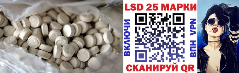 Лсд 25 экстази ecstasy  где купить   Прокопьевск 