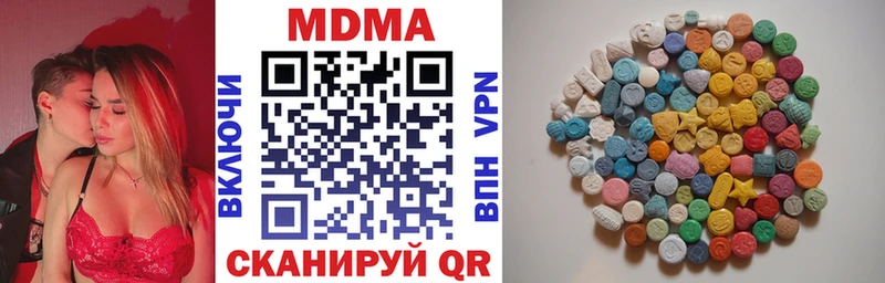 MDMA кристаллы нарко площадка наркотические препараты Прокопьевск
