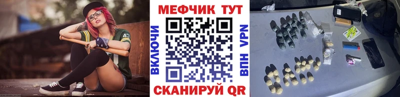 гидра зеркало  Прокопьевск  Мефедрон мука 