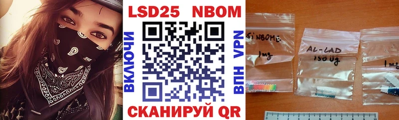 купить   Прокопьевск  Наркотические марки 1,5мг 